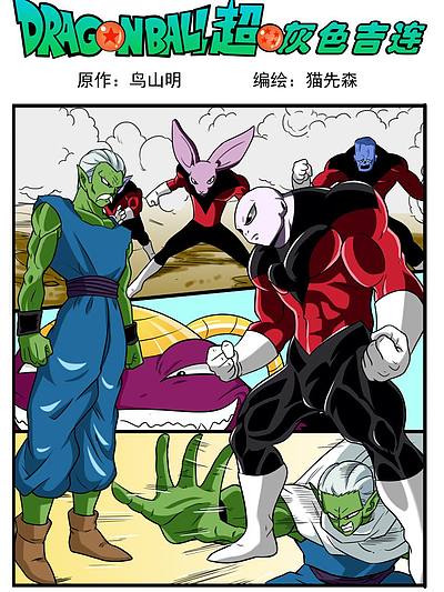 龙珠超同人：灰色吉连