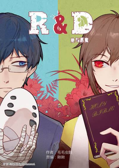 Ringer&amp;Devil