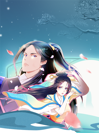 王夏传